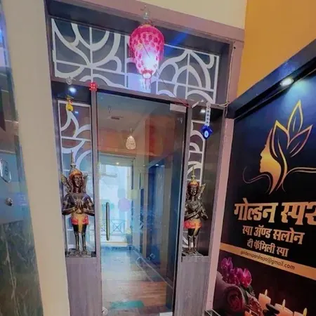 Massage Therapy Room